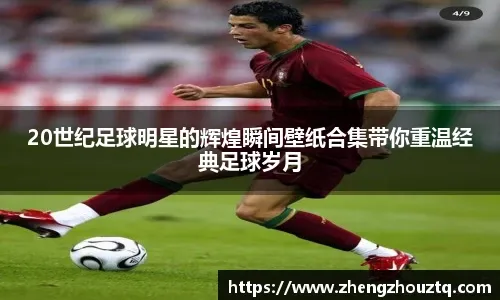 巴萨对法兰克福被西班牙列为高风险比赛，将启动最高级别安保