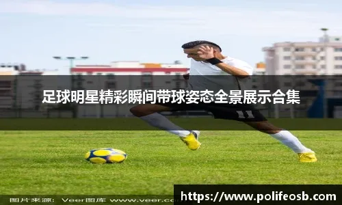 2026世界杯揭幕战和决赛均为北京时间凌晨开球