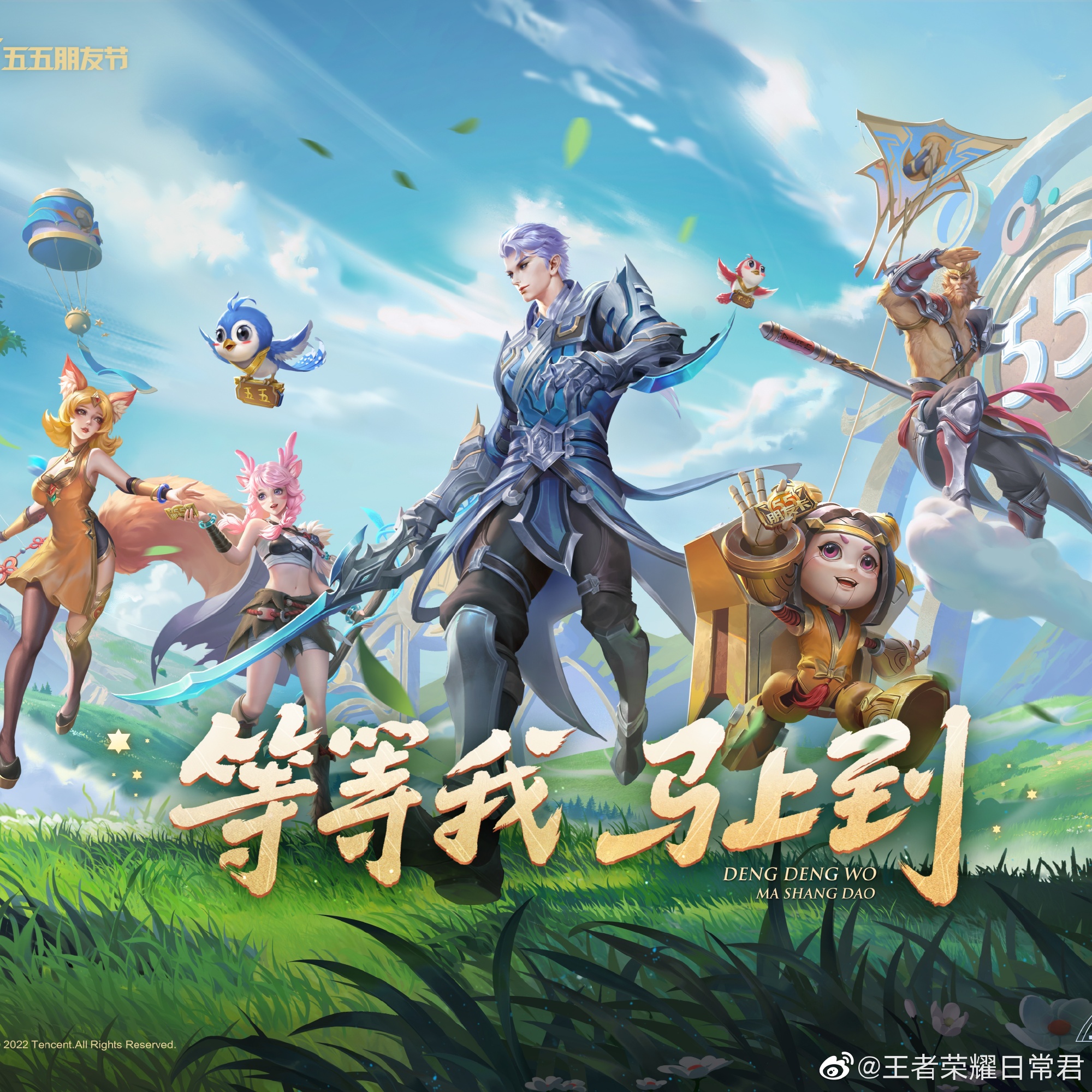 算的是价格