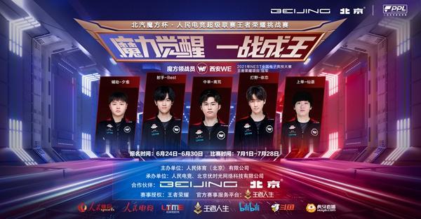 西班牙杯